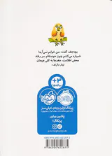من خوابم نمی آید